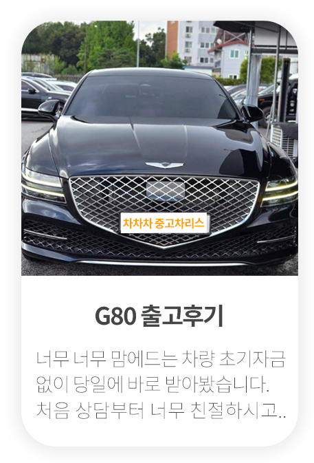 리뷰7